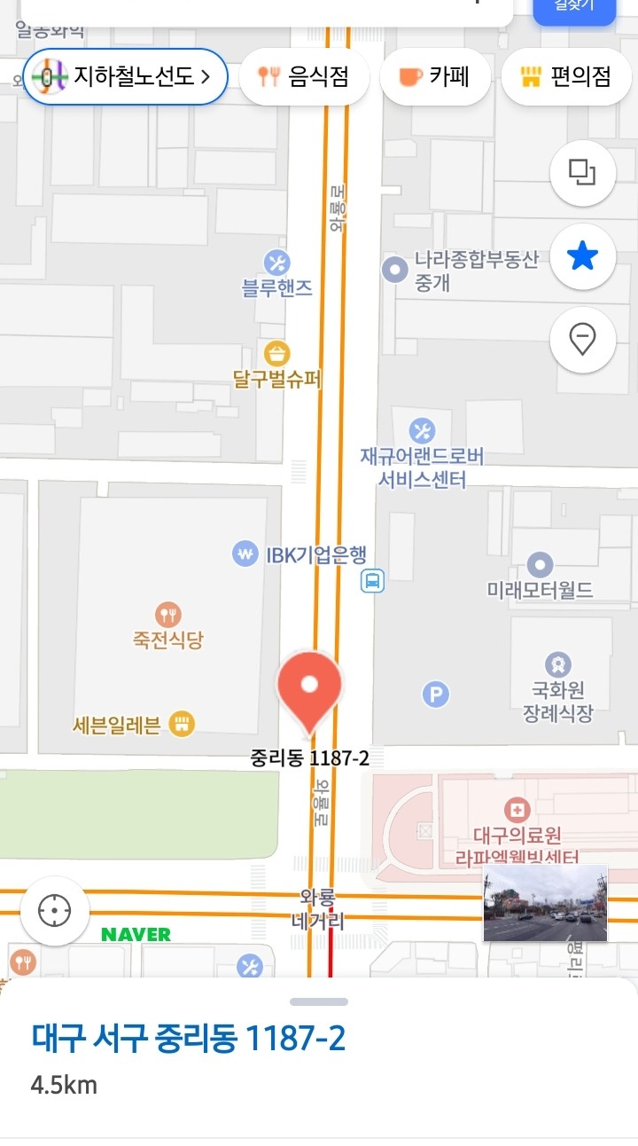 대구의료원 분실물 탐색 공고 썸네일