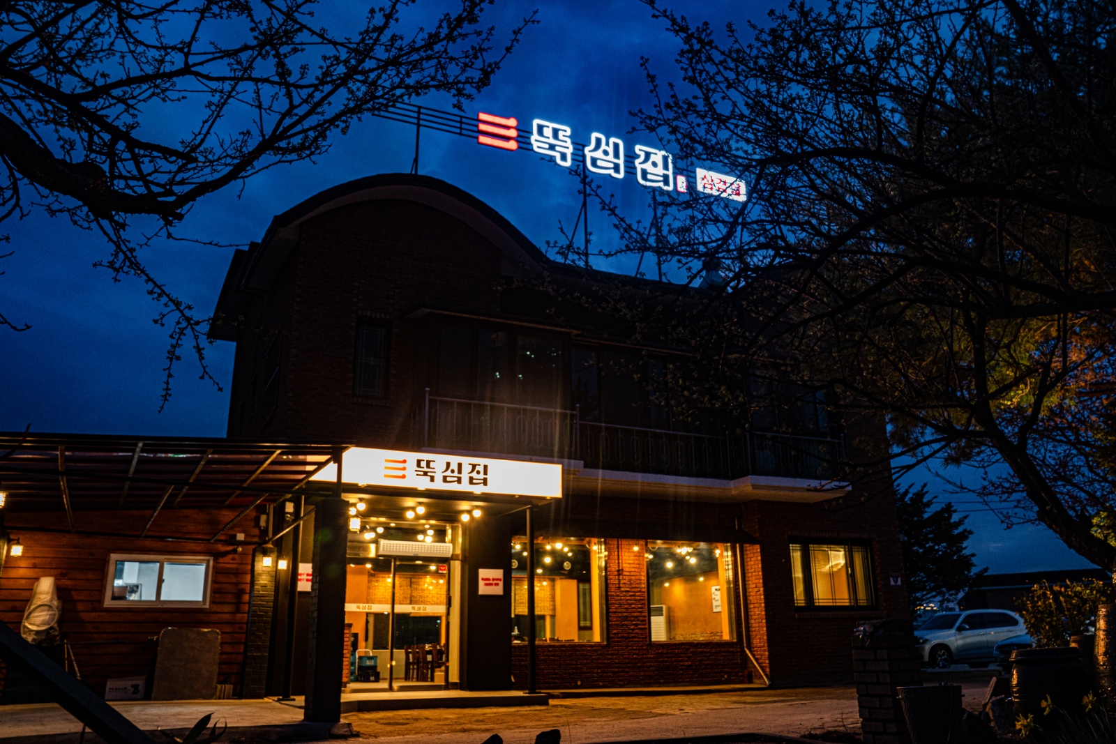평일(화수목)오후/ 일요일오전 각각 2명 모집합니다 공고 썸네일