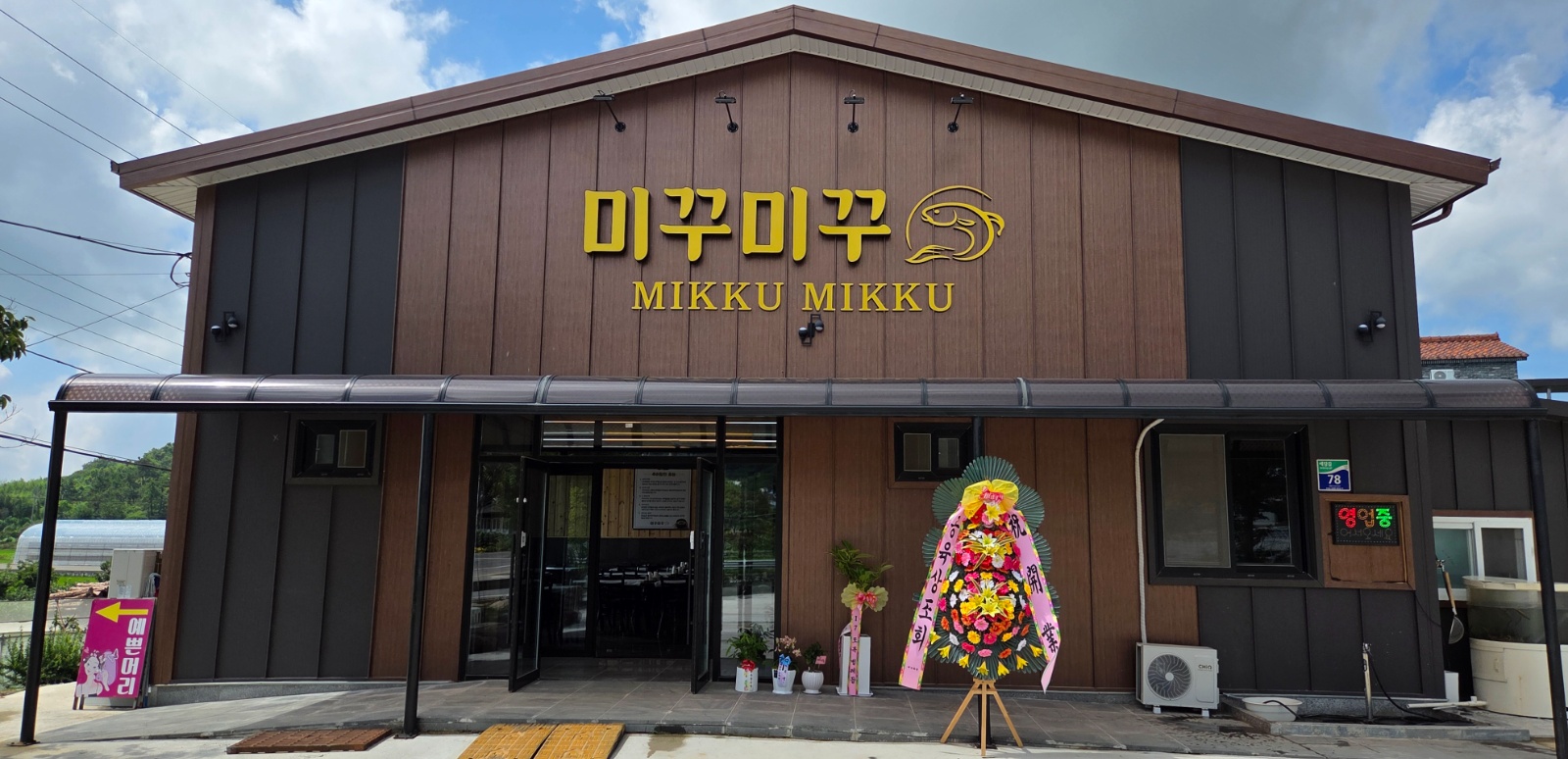 홀서빙 및 관리 공고 썸네일