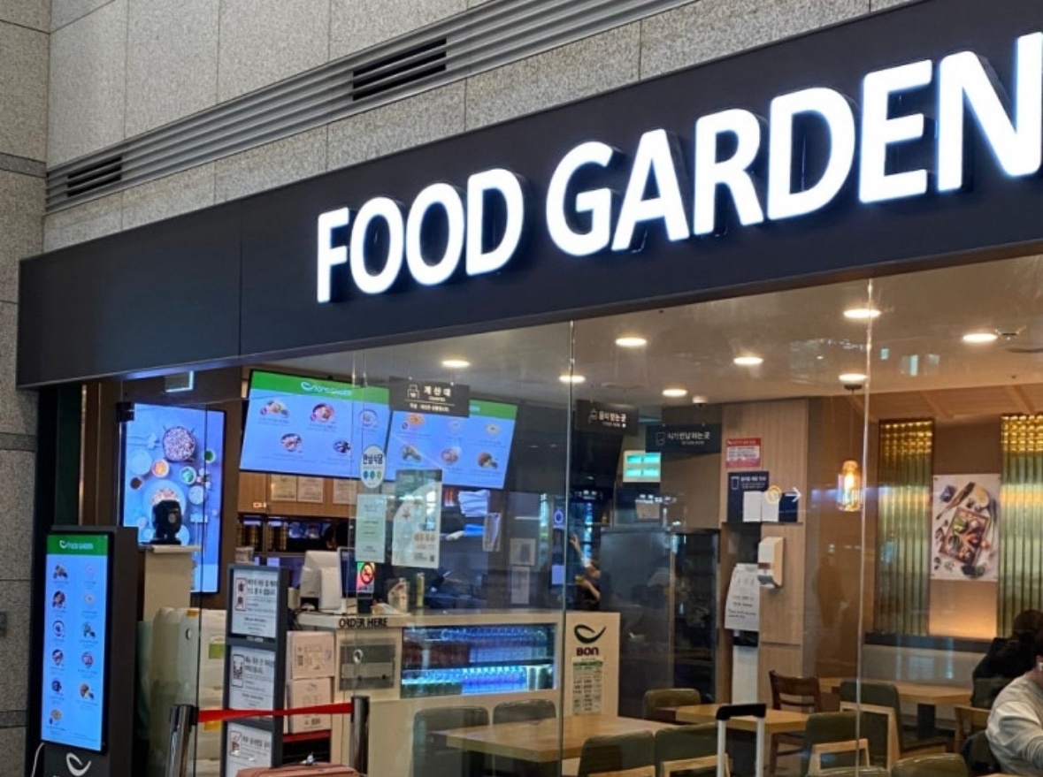 인천공항 �푸드가든 직원 구인 공고 썸네일