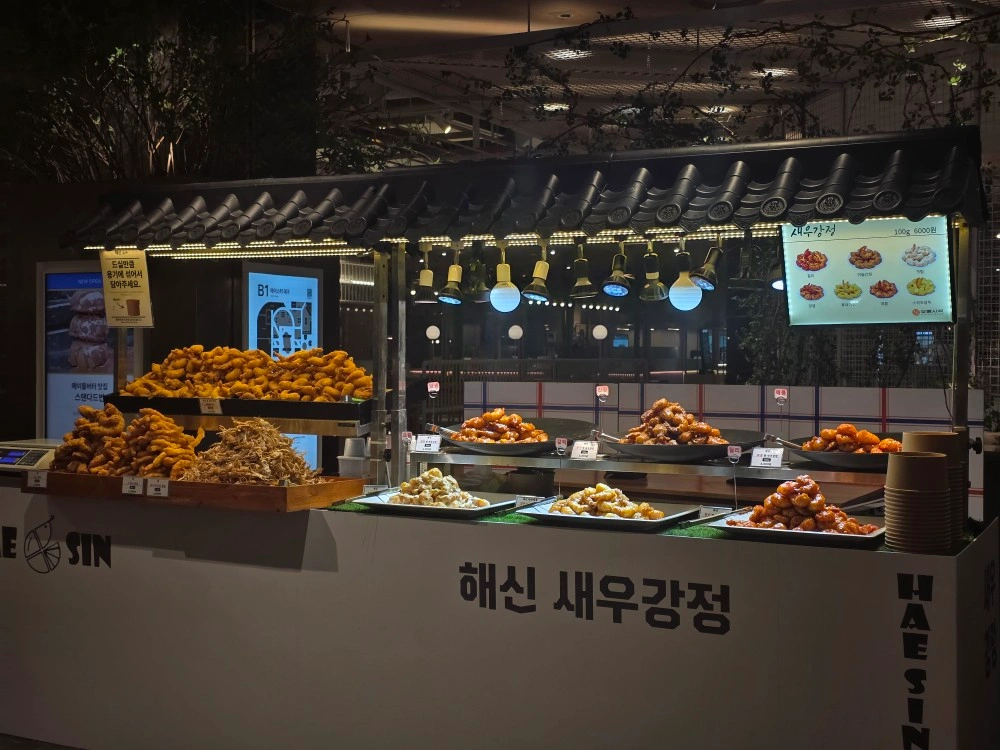 명동 신세계 떡갈비 팝업