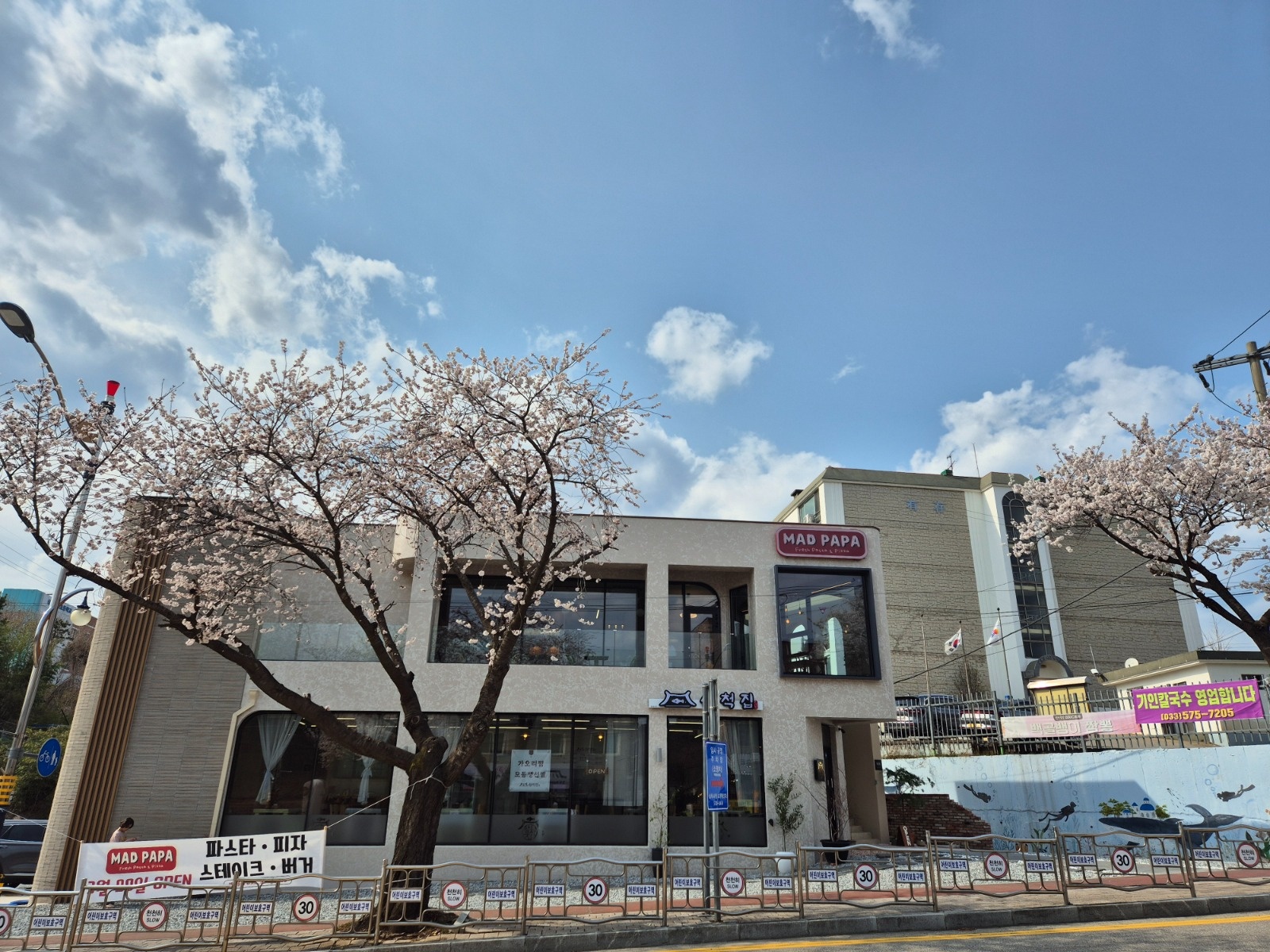 주방 직원구합니다 공고 썸네일