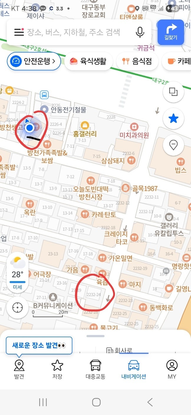 주방이.모.구합니다 공고 썸네일