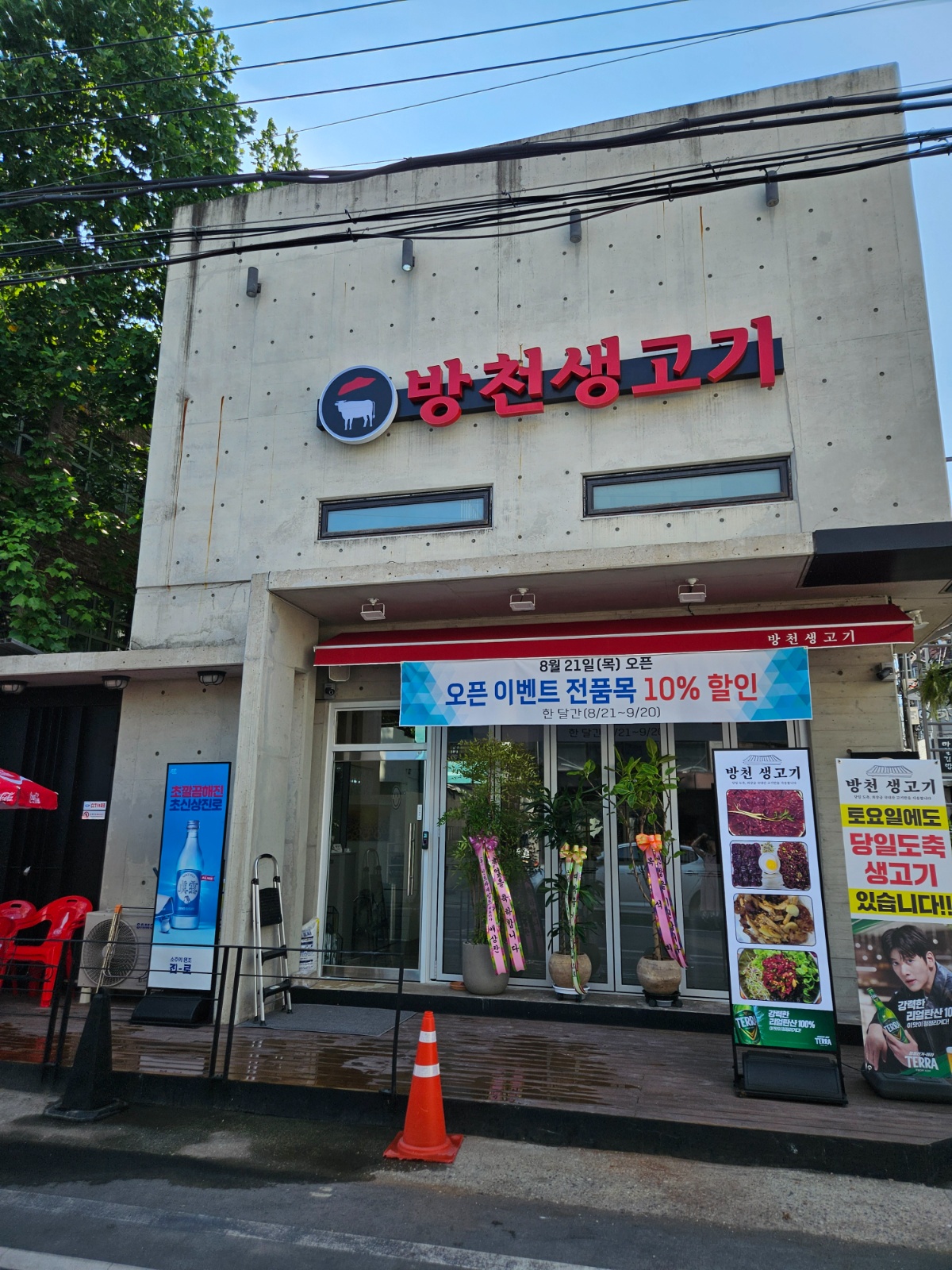 서빙알바구합니다. 공고 썸네일