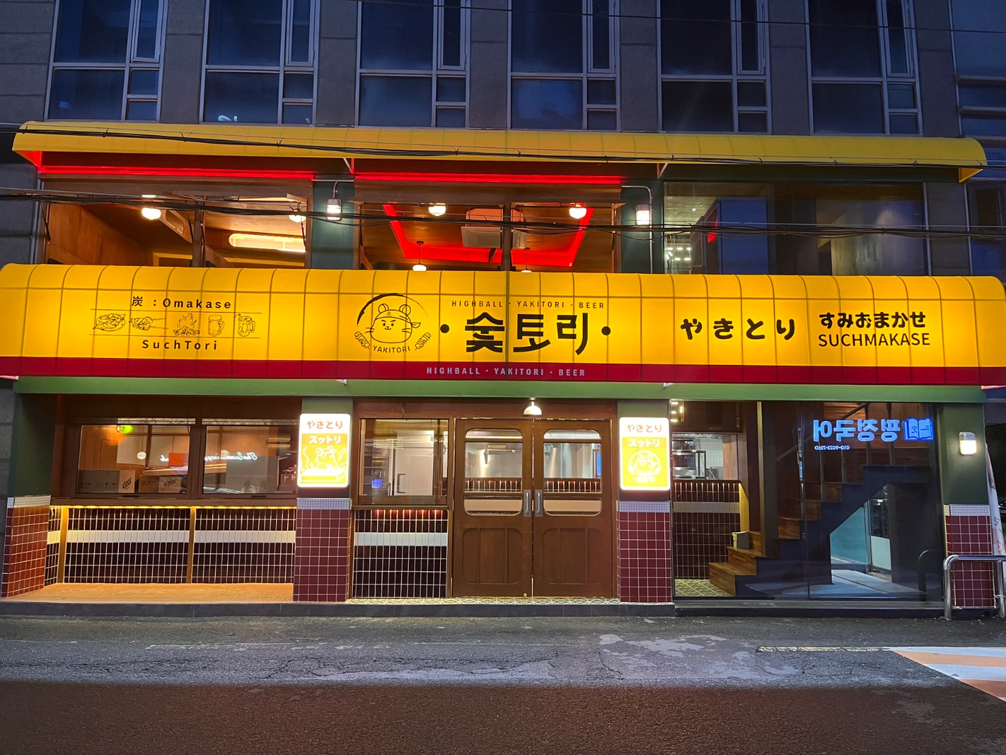 숯토리 대구범어점 금,토 홀 PT 타임 모집!