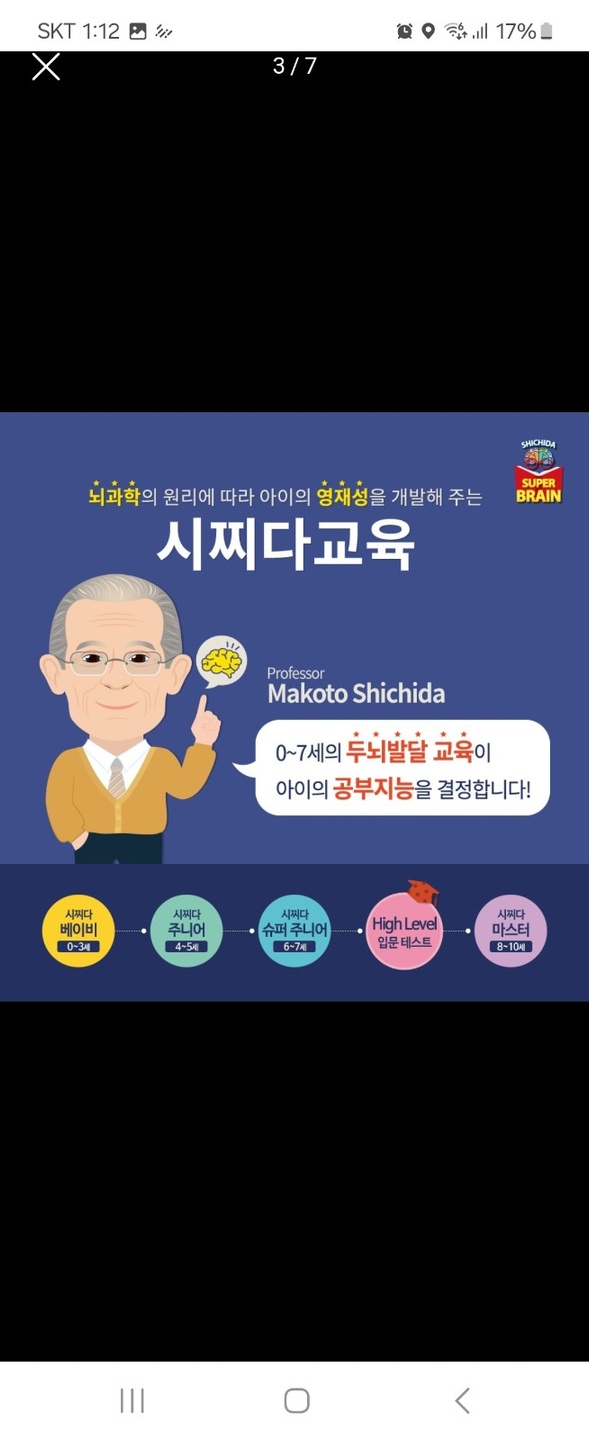 노형동 제주시찌다센터 아르바이트 장소 (3)