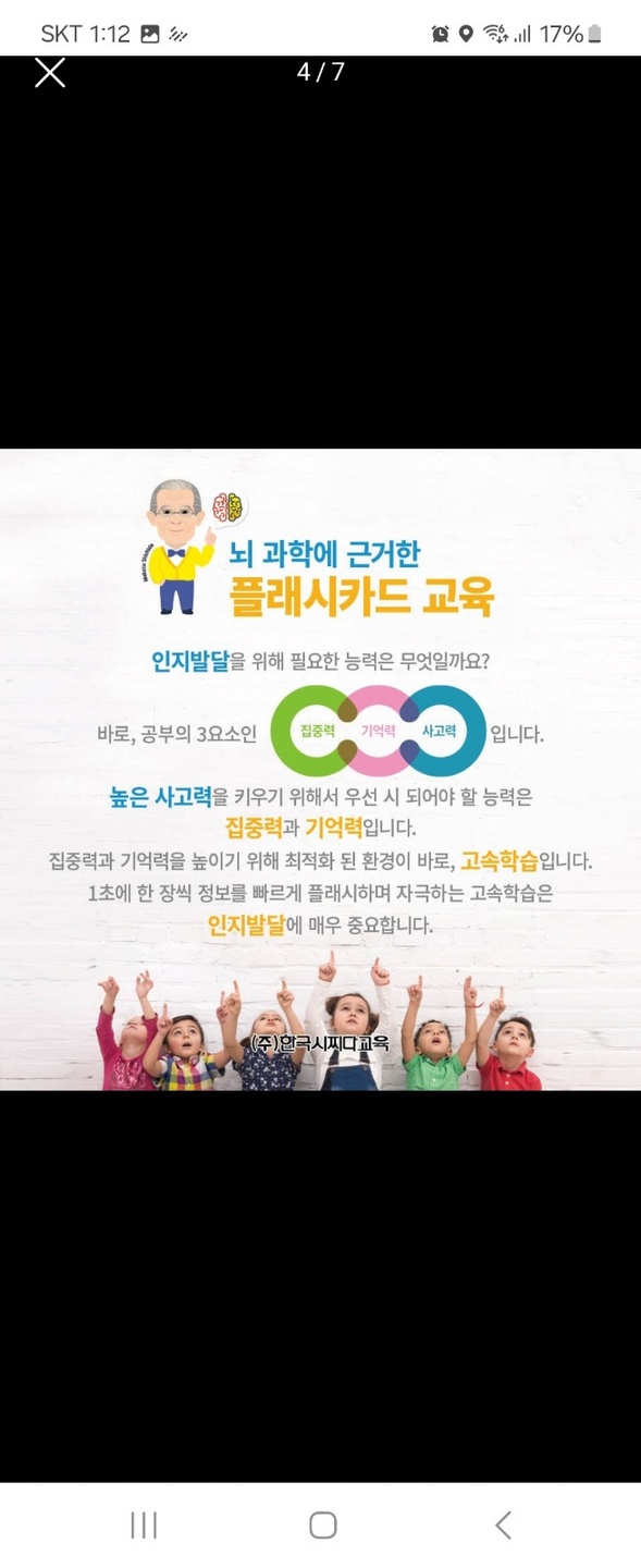 노형동 제주시찌다센터 아르바이트 장소 (4)