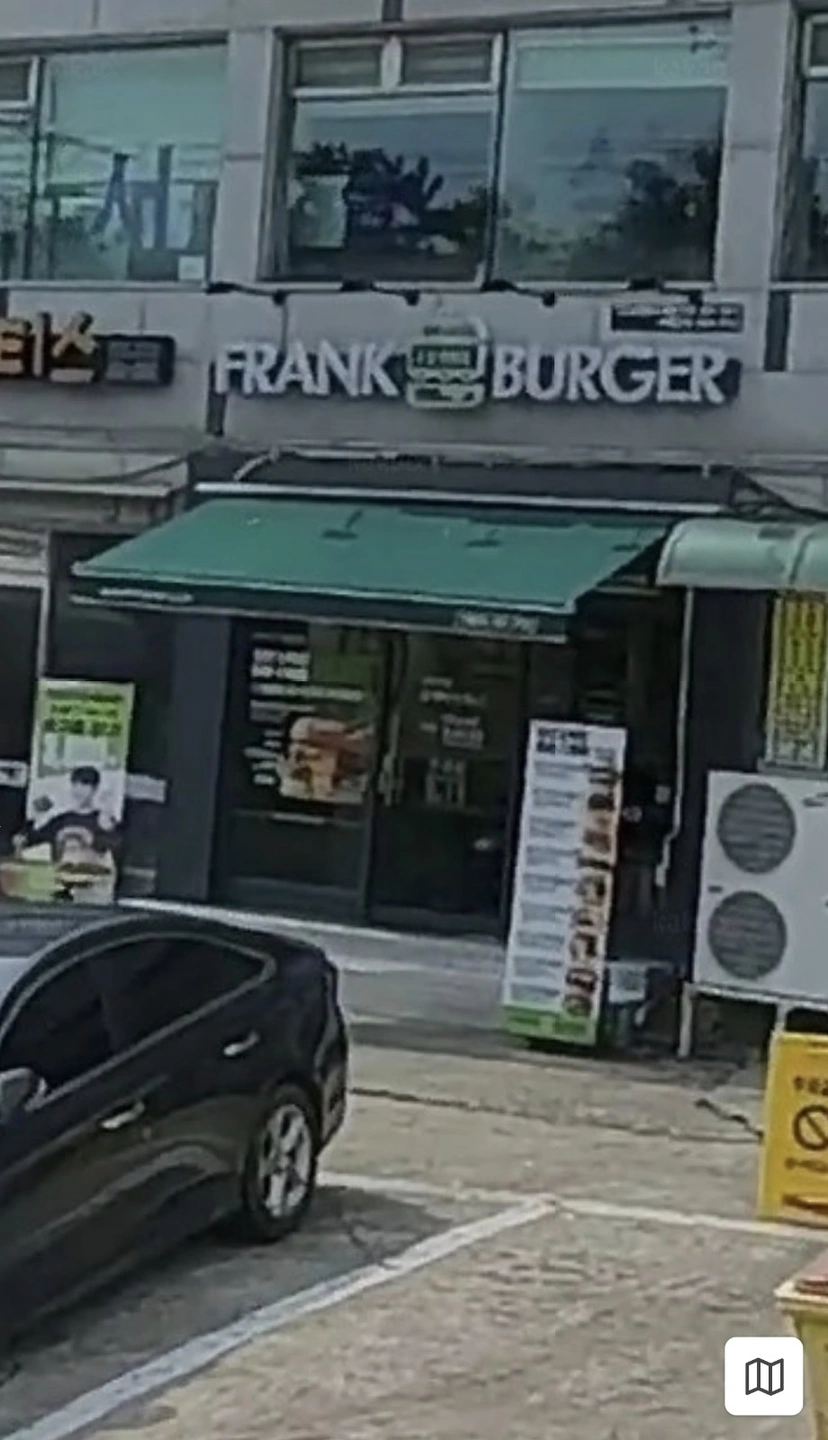 프랭크버거 버거 오전, 오후 알바 구합니다.