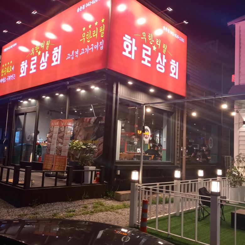 알바 구합니다 공고 썸네일