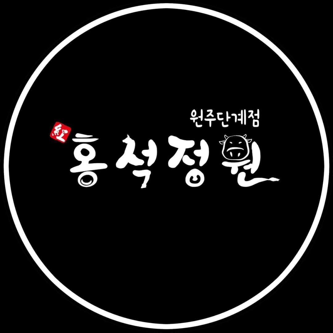 단계동 홍석정원 홀서빙 알바 모집