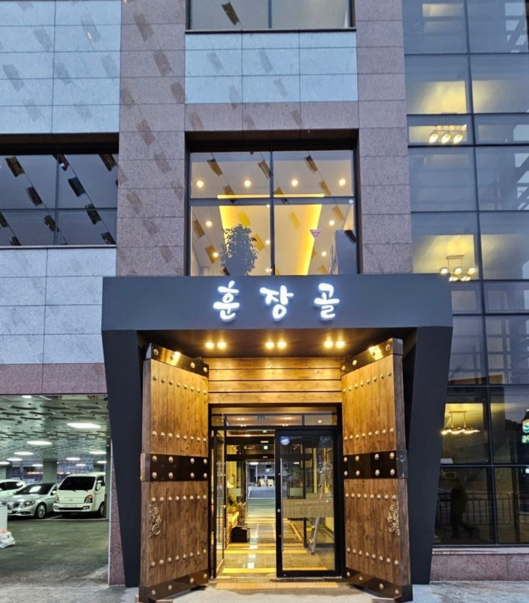동탄훈장골 프로서버님 모셔요~ 공고 썸네일