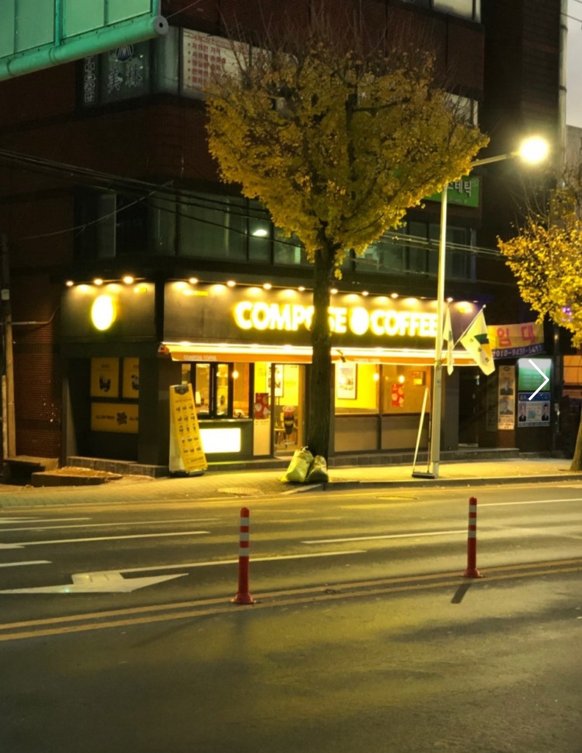 컴포즈커피 마산산호점(nc파크 건너편) 주말마감 공고 썸네일