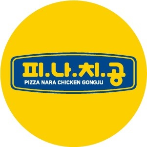 피자나라치킨공주 화정점 알바 구해요 공고 썸네일