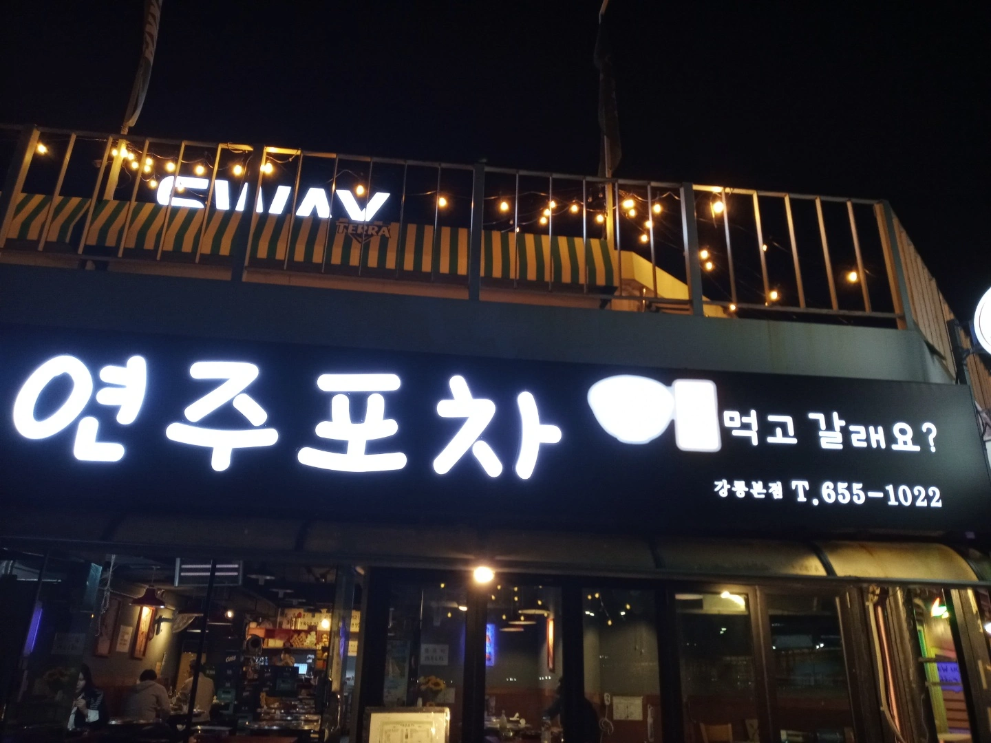 홀서빙 경험있으신분 원해요