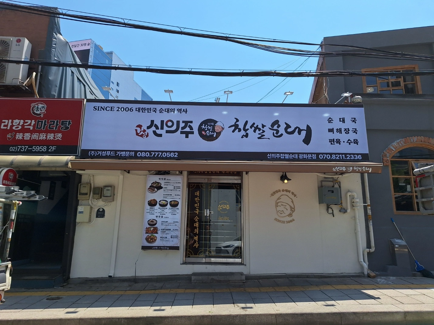 평일 점심 설겆이 알바 (2시간) 구합니다.