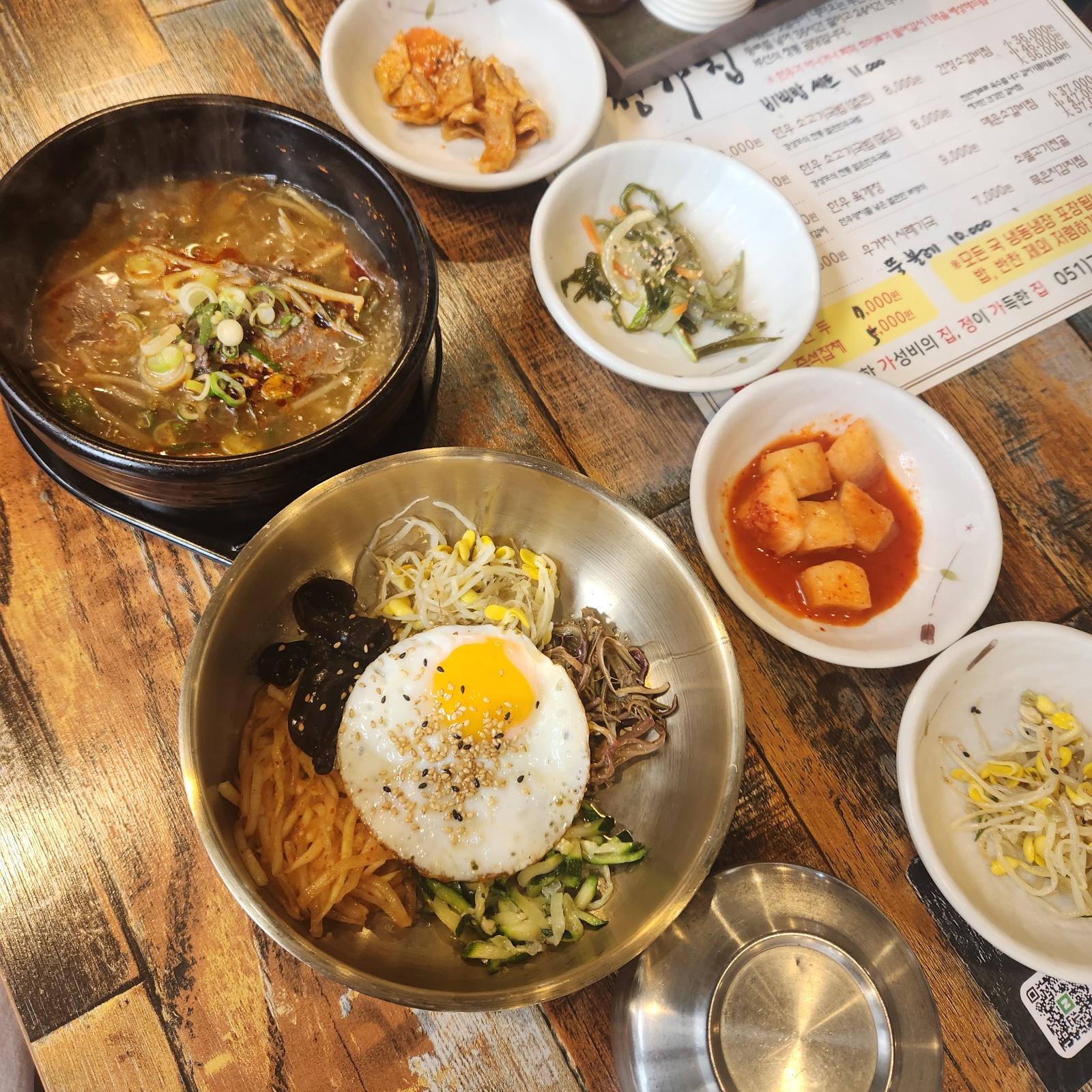 홀서빙 및 주방보조 공고 썸네일