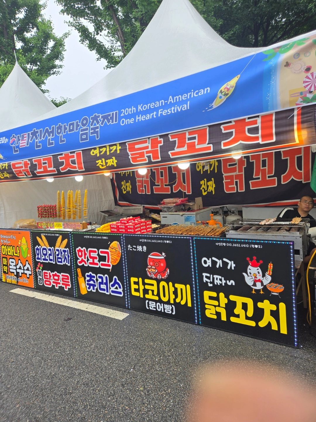 매장관리 판매