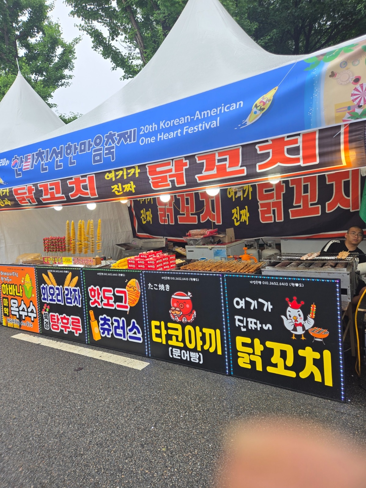 매장관리   판매 공고 썸네일