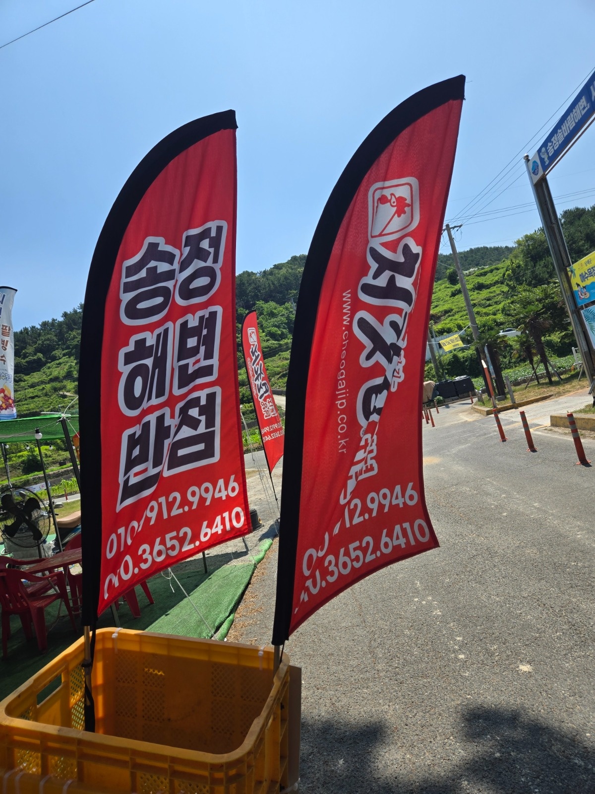 매장관리성실히 일하실분 공고 썸네일