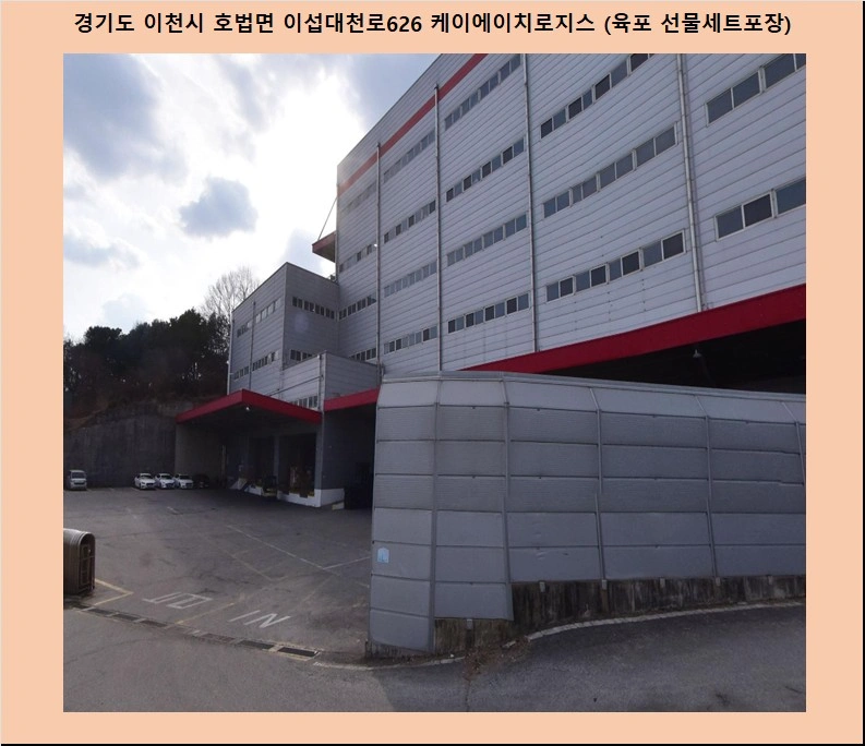 포장업무/오늘 석간18시30분~23시30분 6.5만원