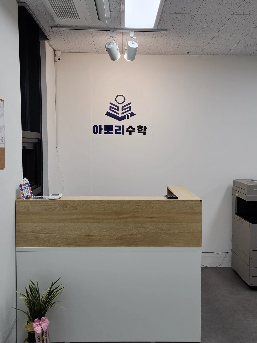 중1~고1 수학 가능하신 분???