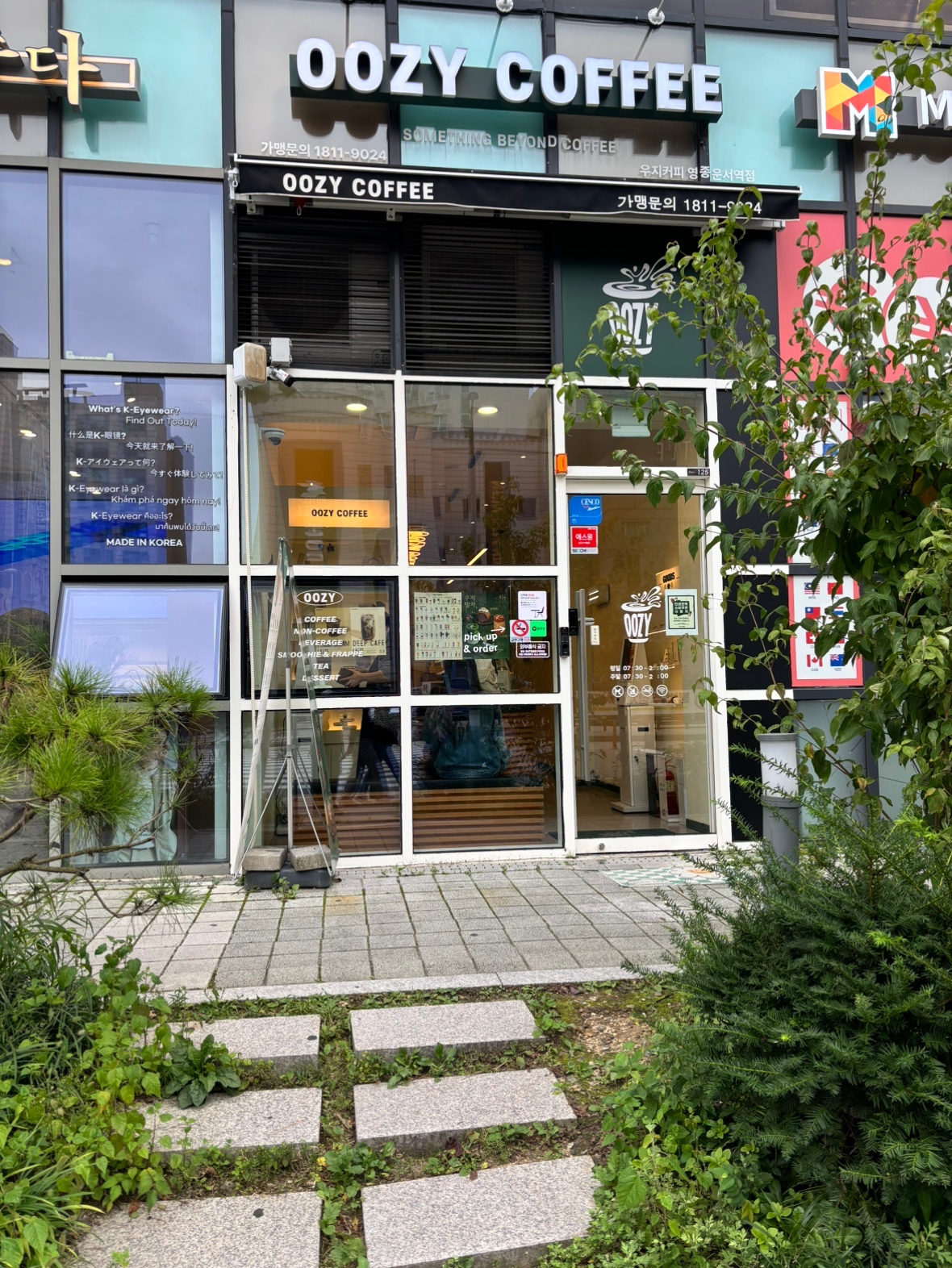 우지커피영종운서역점 평일 미들 구해요~~ 공고 썸네일