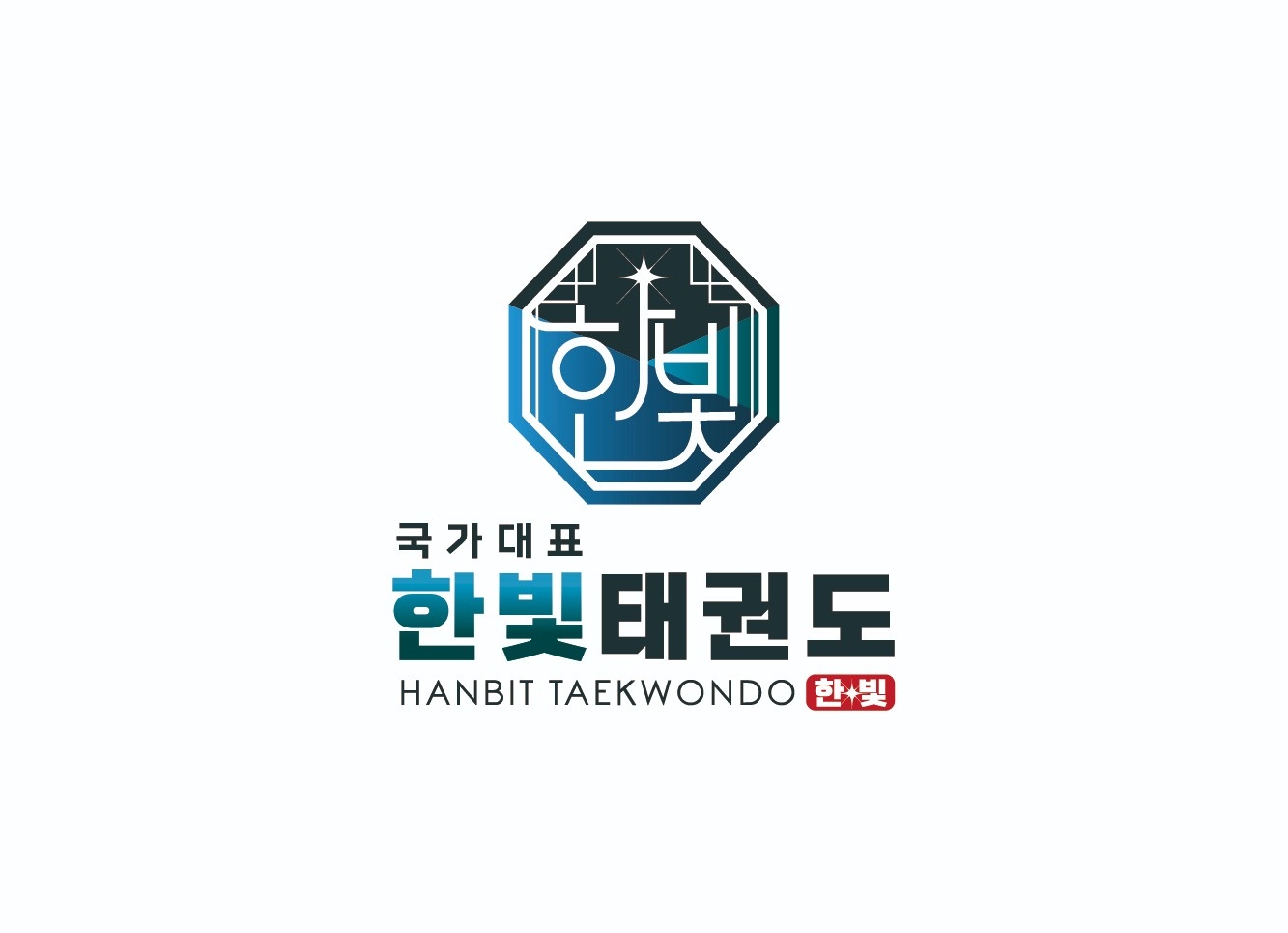 배방읍 국가대표 한빛태권도 아르바이트 장소