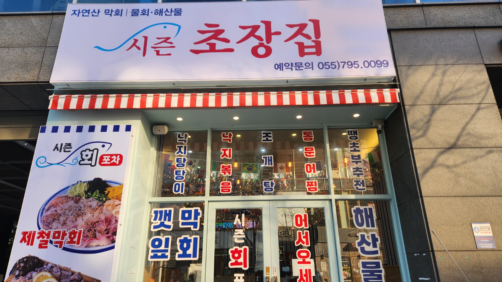 홀서빙 구함 공고 썸네일