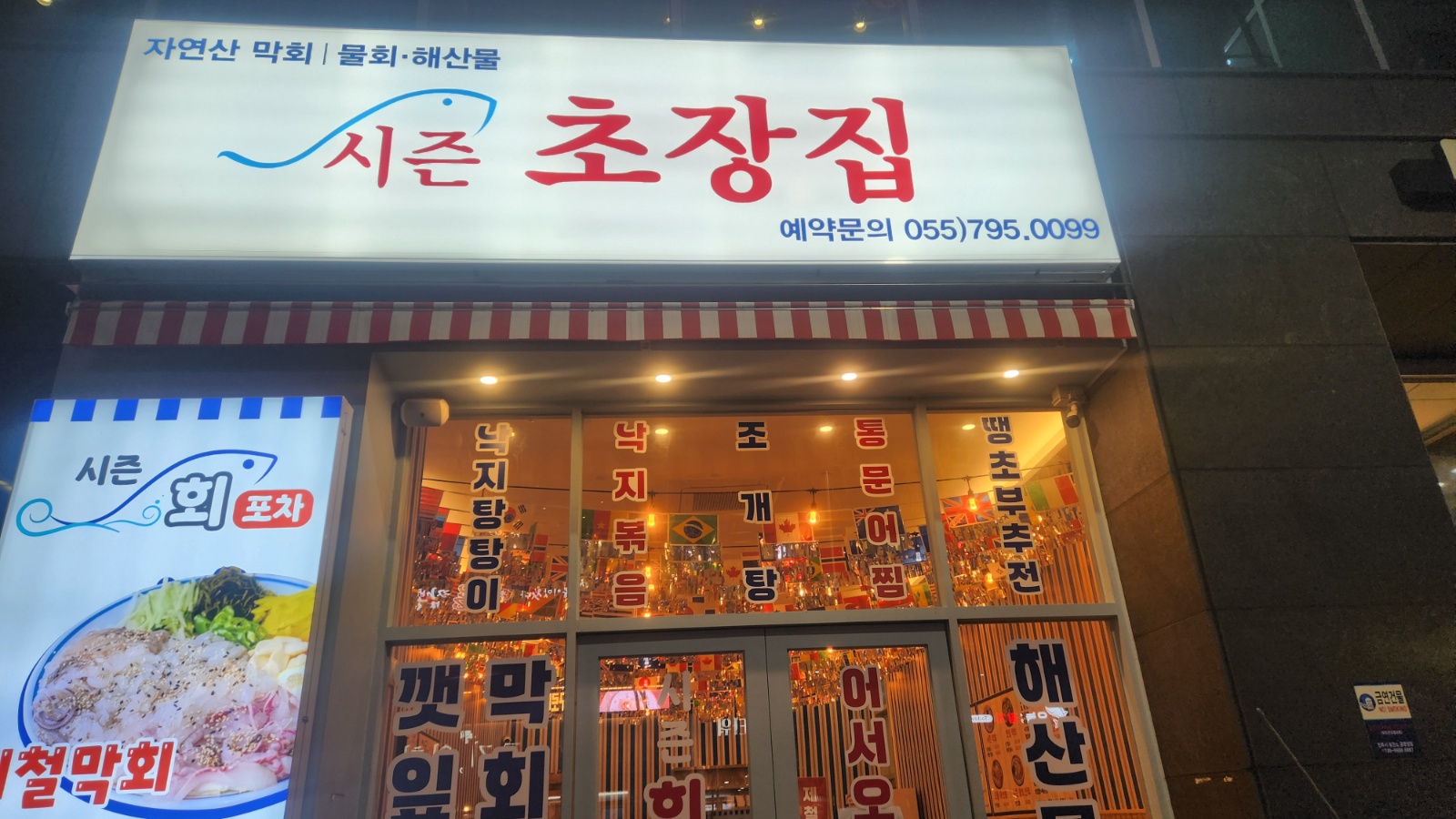 홀서빙 알바구함 공고 썸네일