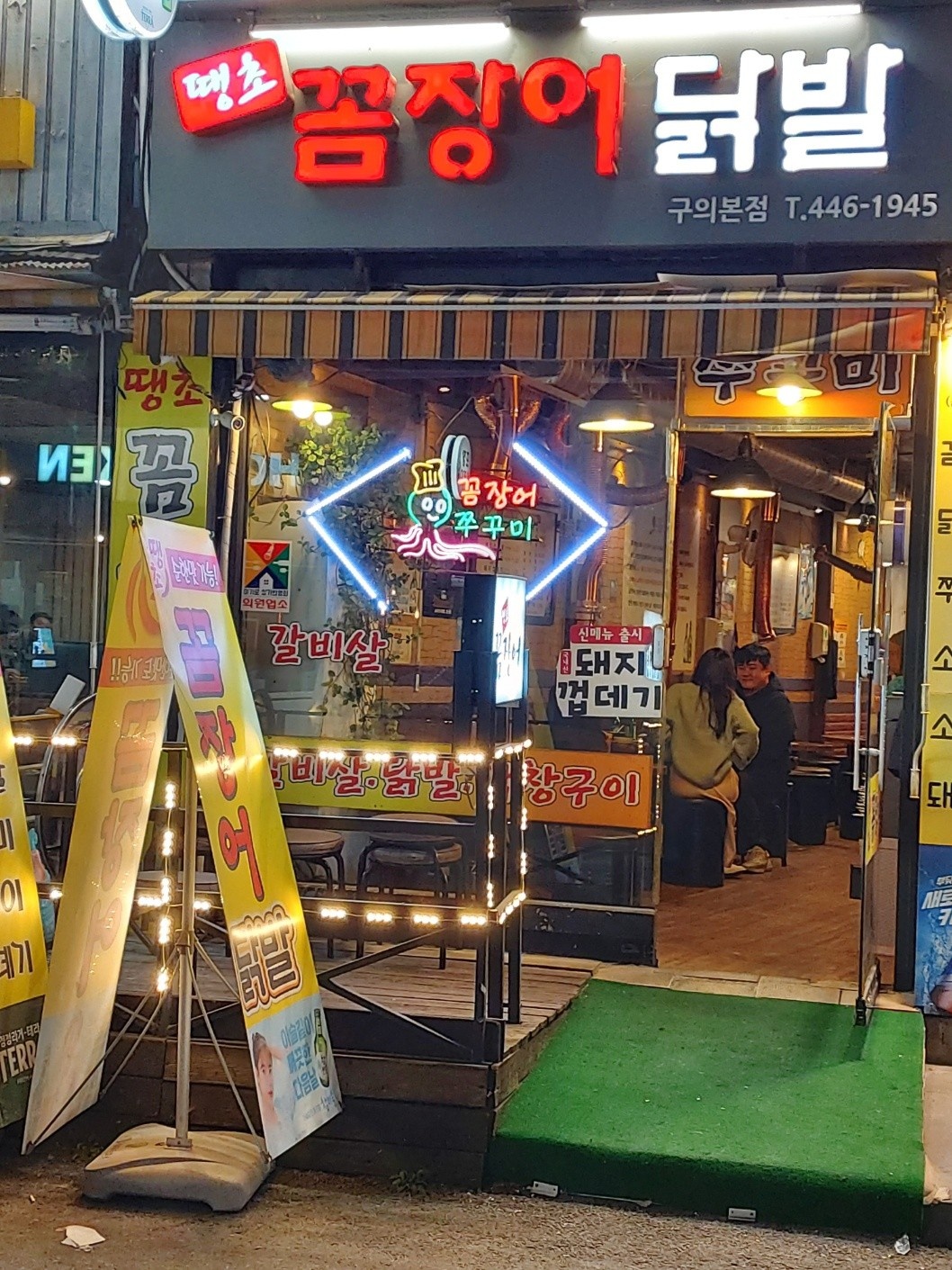 홀서빙 알바구합니다 공고 썸네일