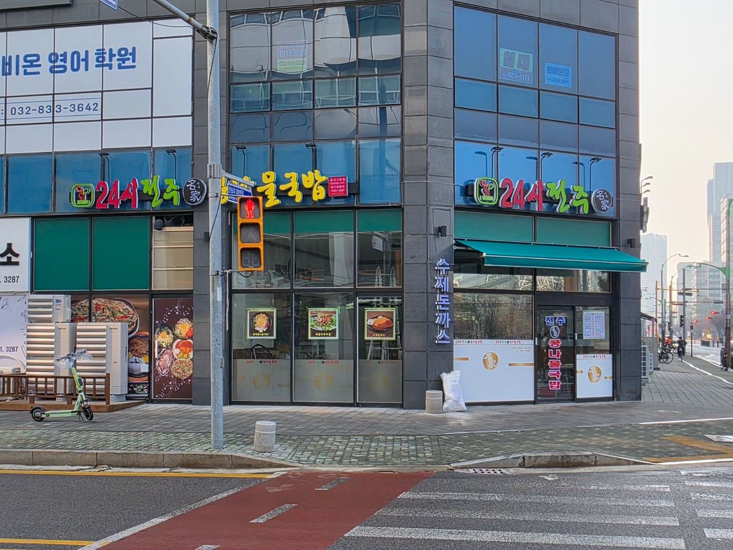 오후 주방직원 구합니다.