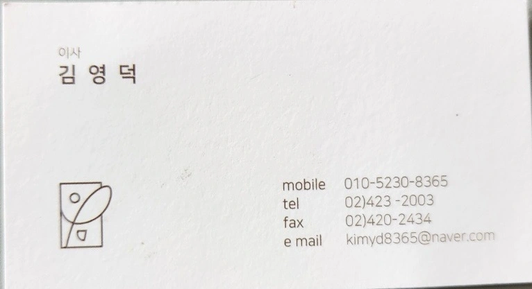이음출장뷔폐에서 홀서빙 알바 구합니다:) (광림교회)