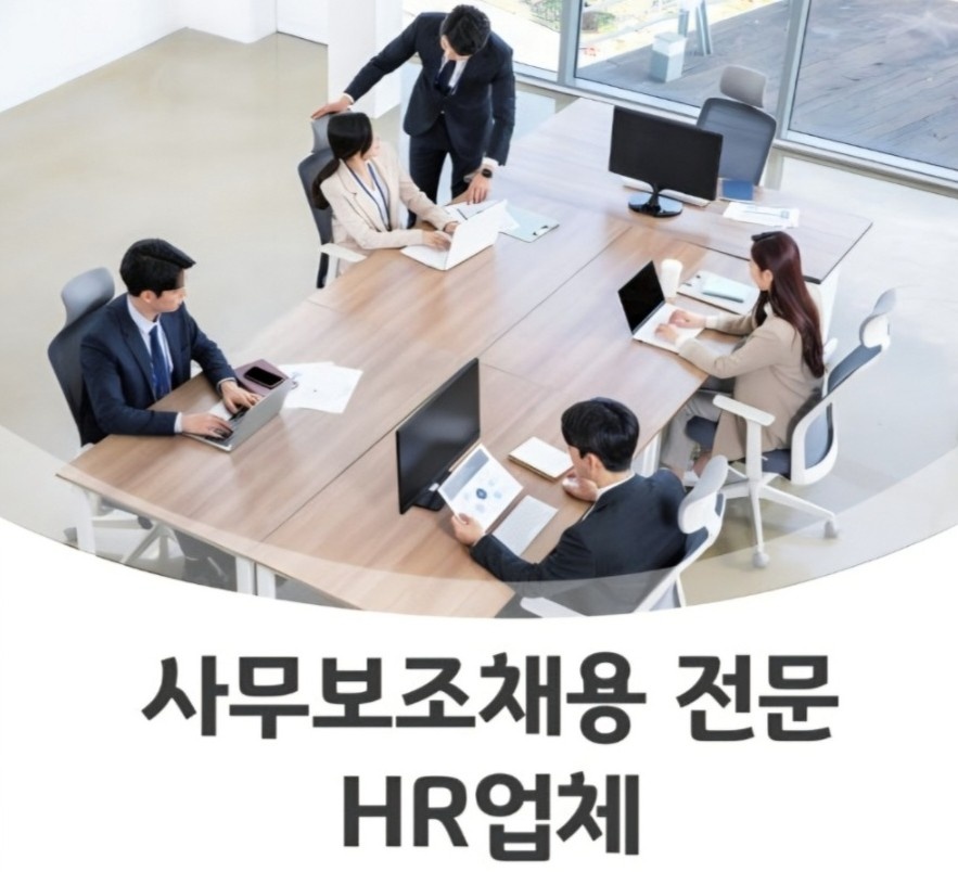 일 배우면서 근무하실분 모집 공고 썸네일