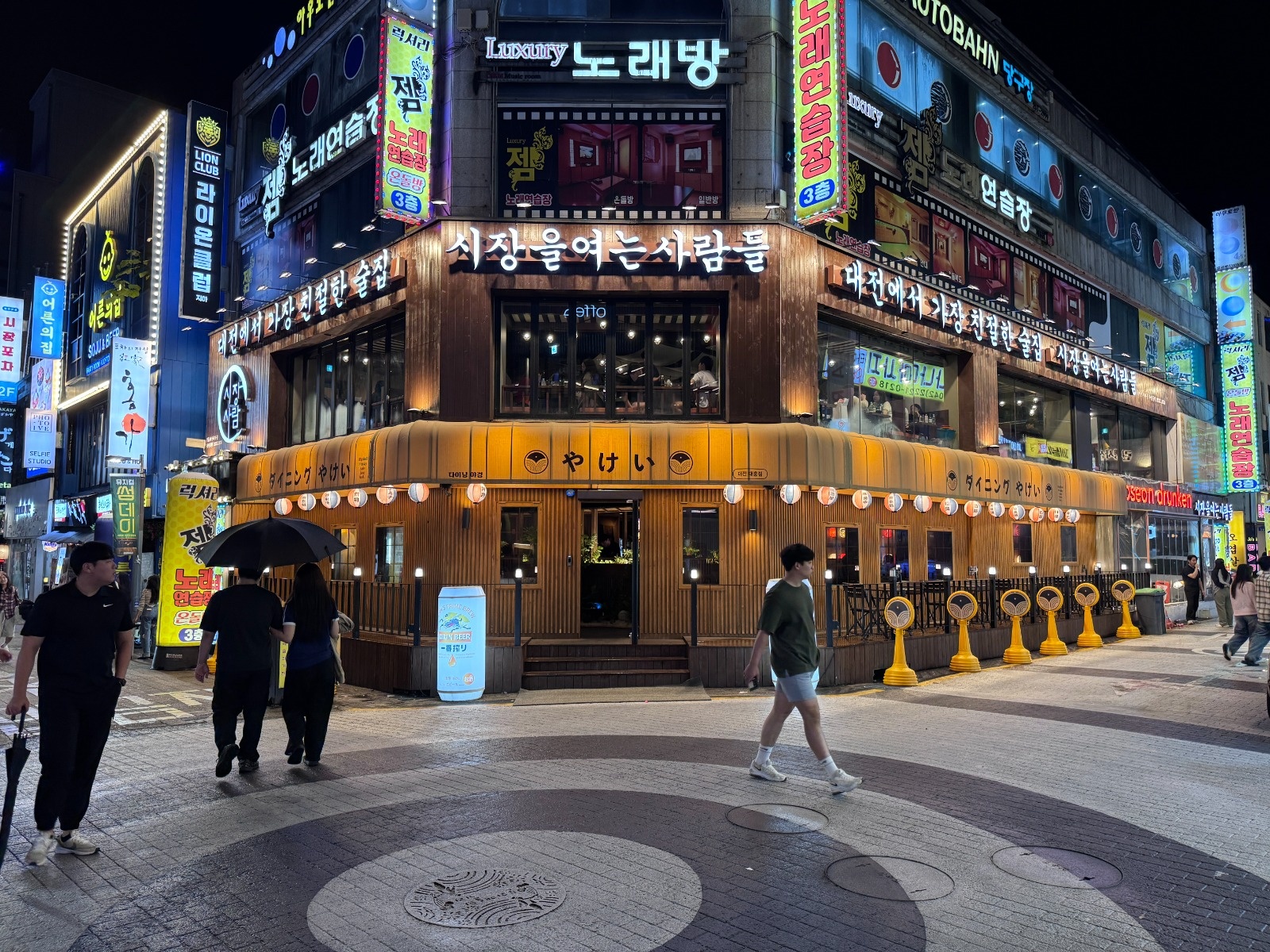 다이닝야경 대전대흥점 홀서빙 아르바이트 모집 공고 썸네일