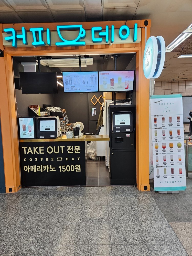 오목교역 커피데이 오전 파트타이머 모집중입니다! 공고 썸네일