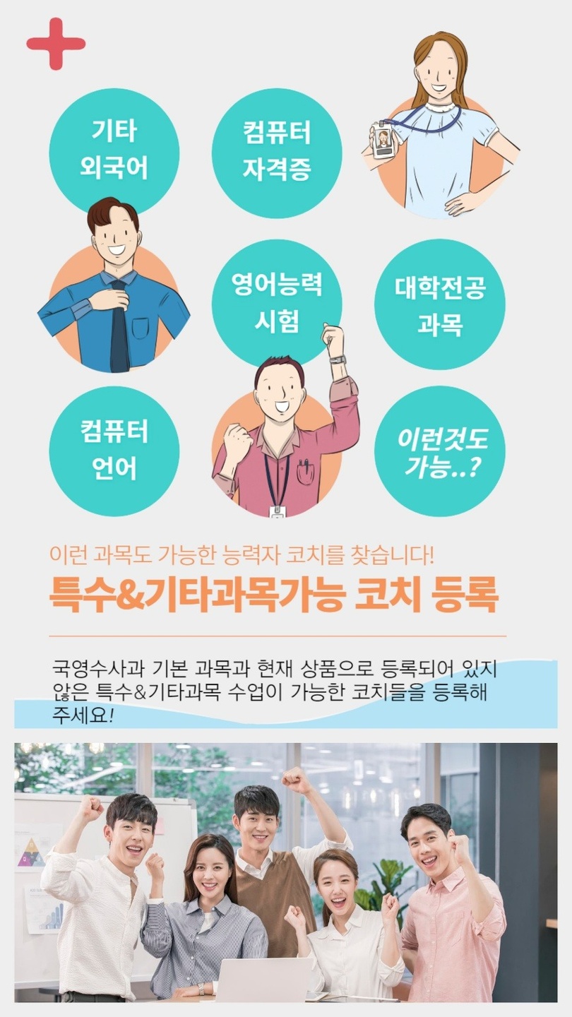 신사동 아르바이트 장소