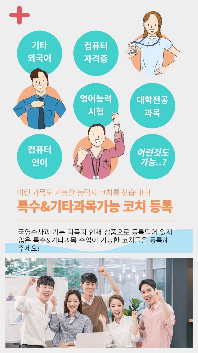 방배동 아르바이트 장소 (1)