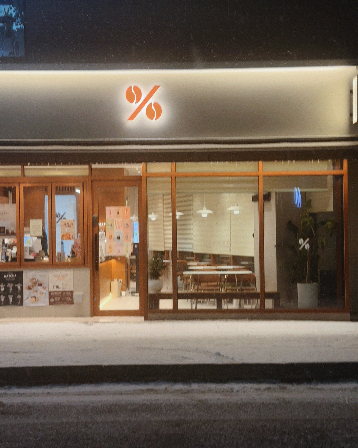 텐퍼센트커피 연산백련점 평일 알바분 구합니다!
