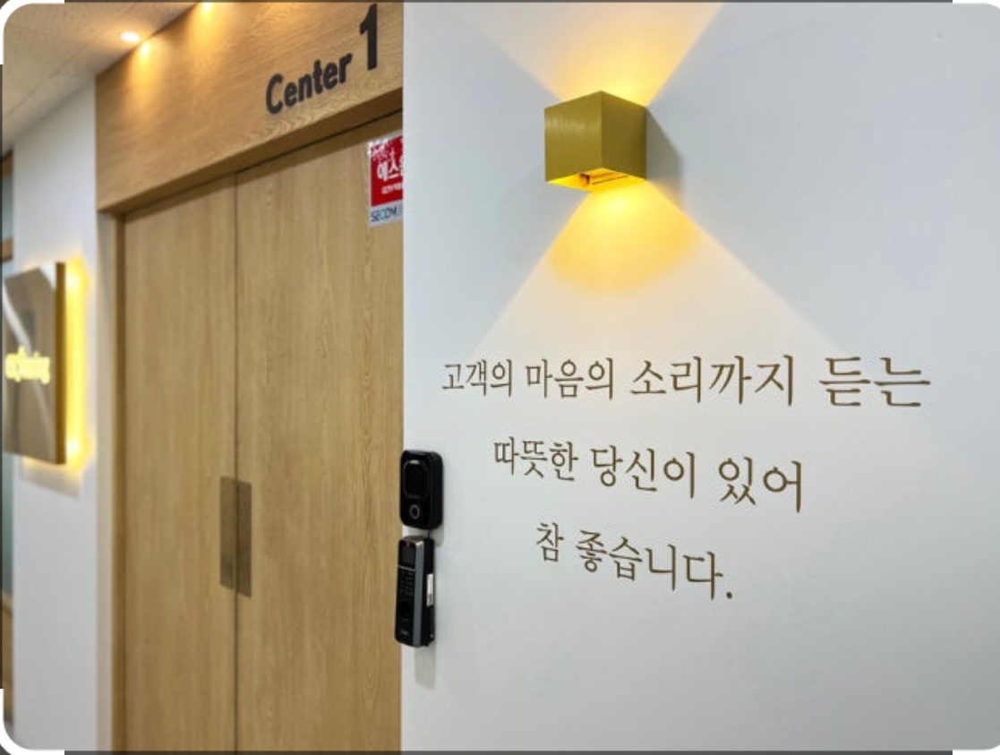 배우면서 즐겁게 근무하실분 채용합니다~ 공고 썸네일