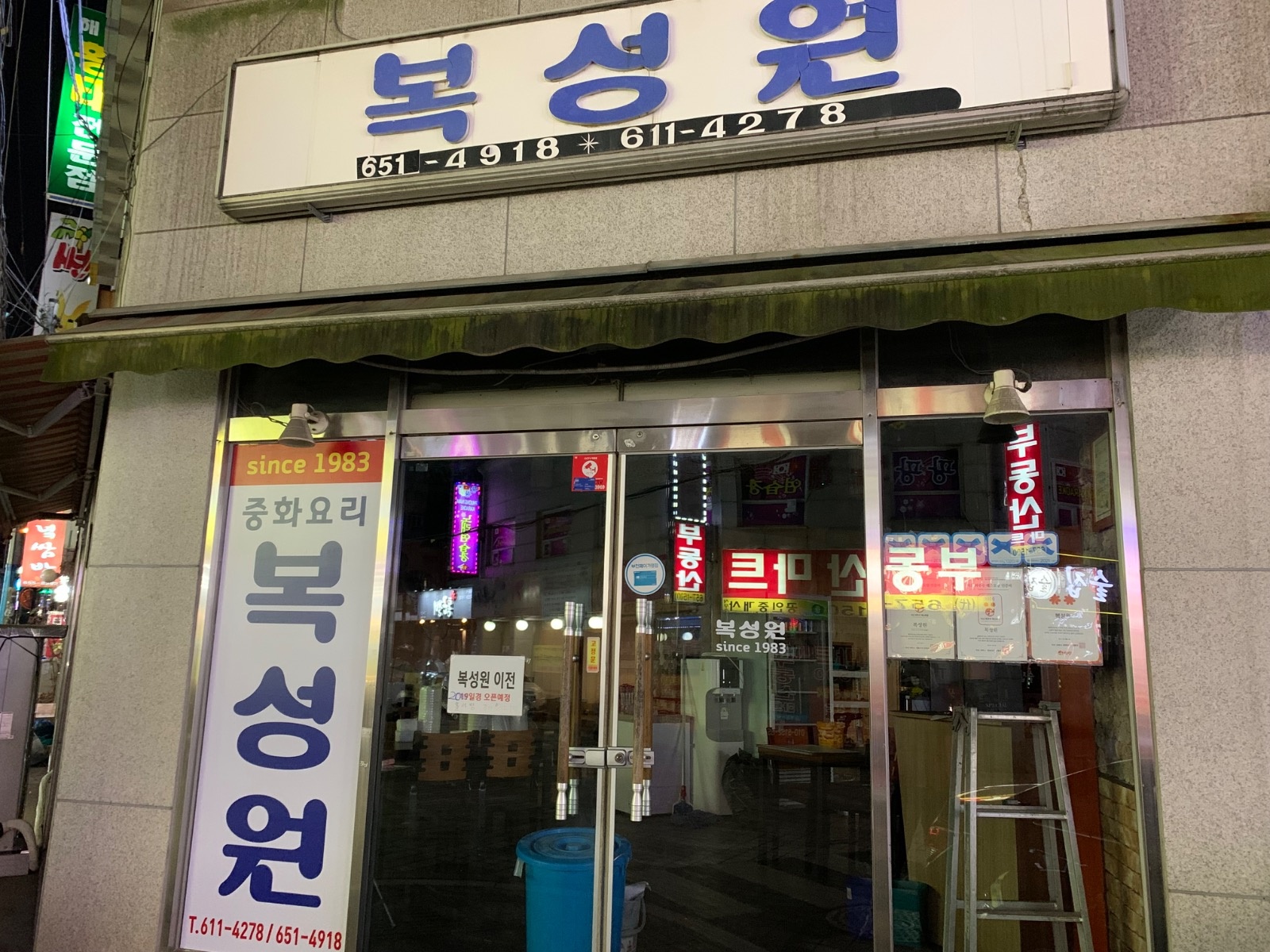 화수목금 오후2시-4시 두시간 홀서빙 공고 썸네일