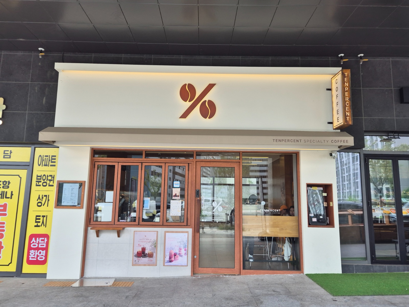 텐퍼센트 한화포레나 미들 12시~5시 수욜 알바구해요 공고 썸네일