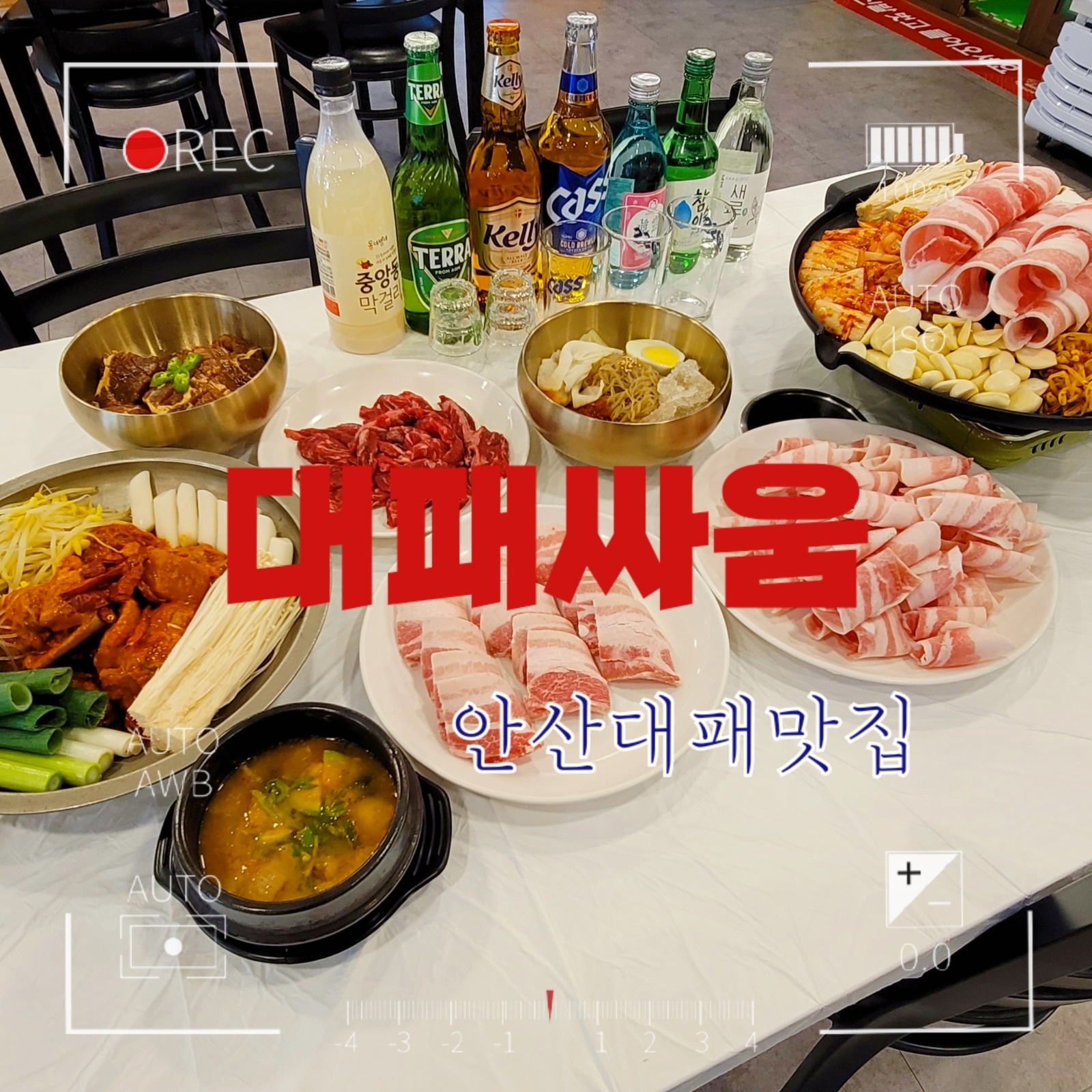 아침(오전)3시간알바하실분 공고 썸네일