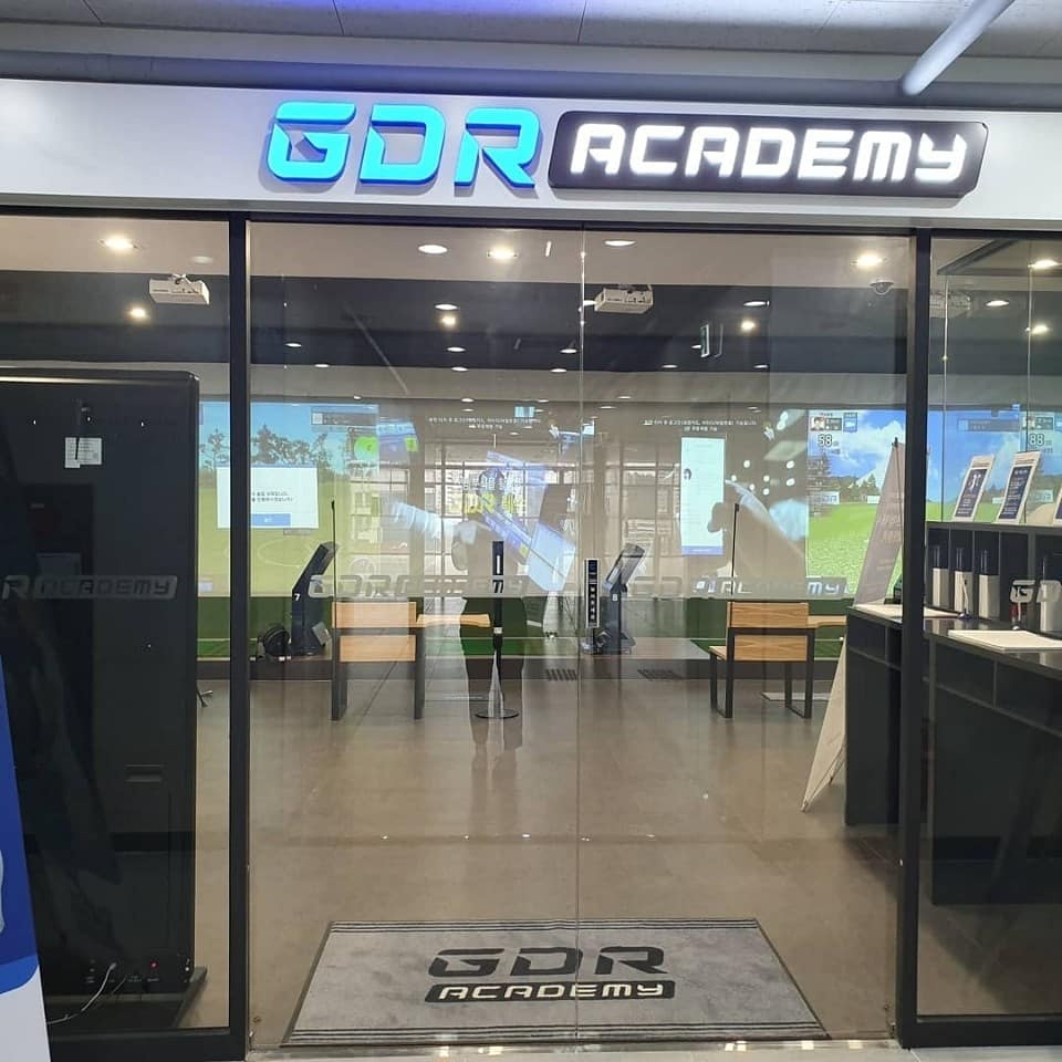 GDR아카데미 천안청당점 서브매니저님 채용중 공고 썸네일