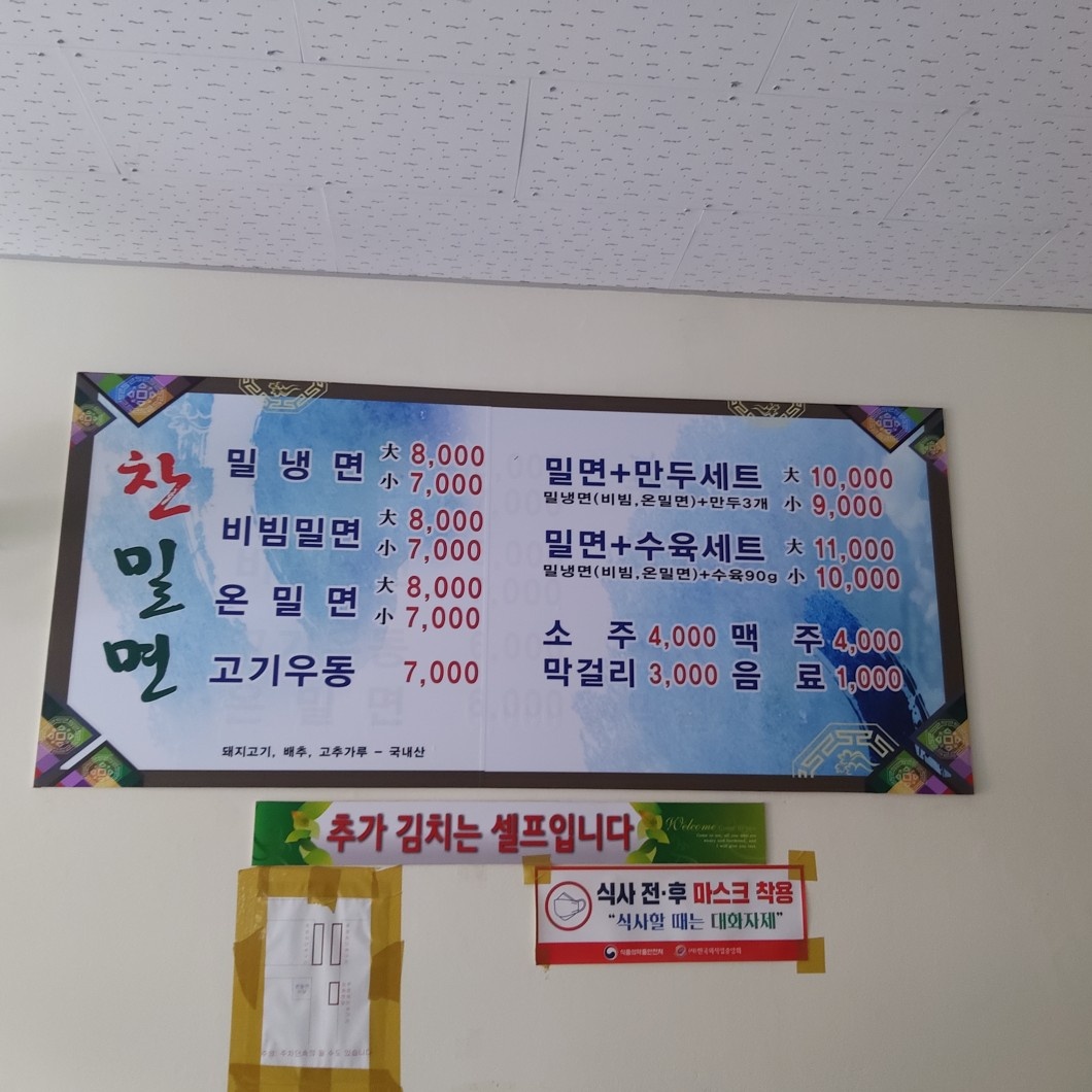 단기홀서빙알바 공고 썸네일