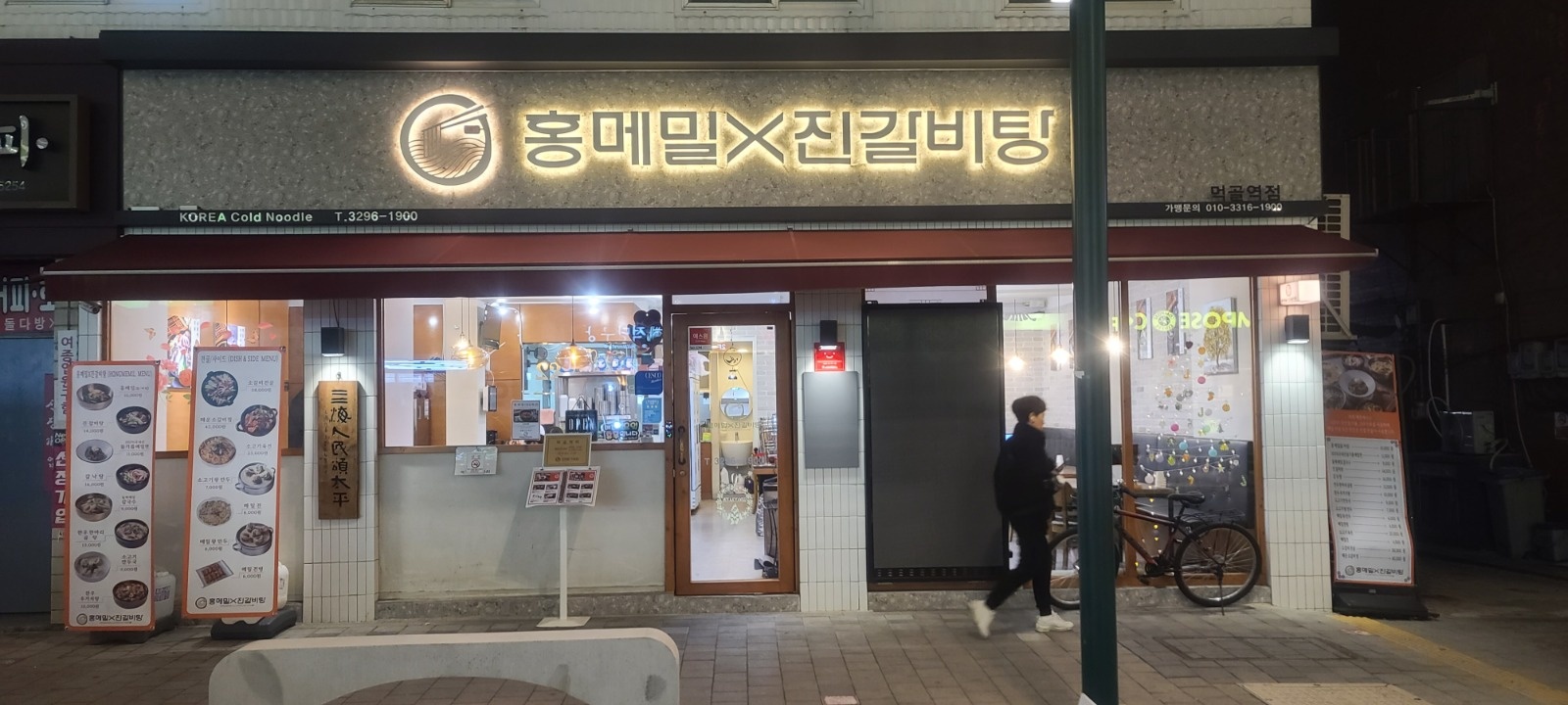 홀서빙 모집 공고 썸네일