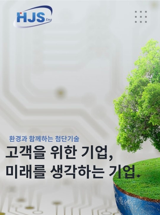 경리업무(계약직 15개월)채용 공고 썸네일