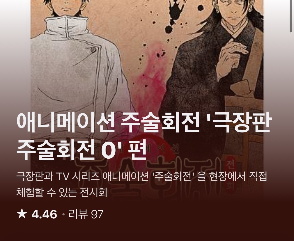 간단한 숏폼 촬영하실 2O대커플/친구 2분 구합니다! 공고 썸네일