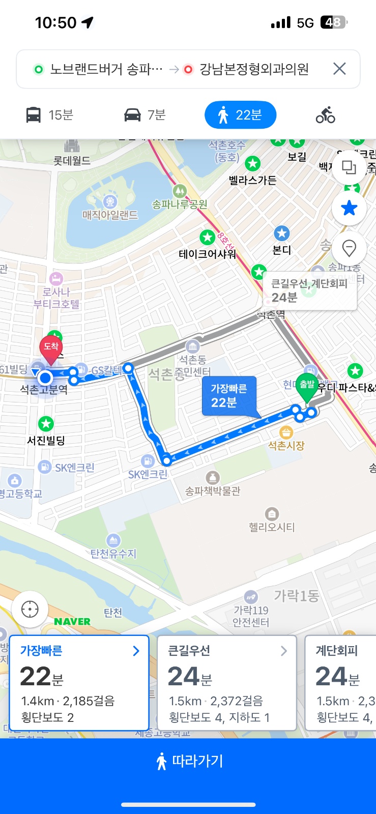 오늘 지금 음식 픽업 배달 (도보 20분, 차량 7분 공고 썸네일
