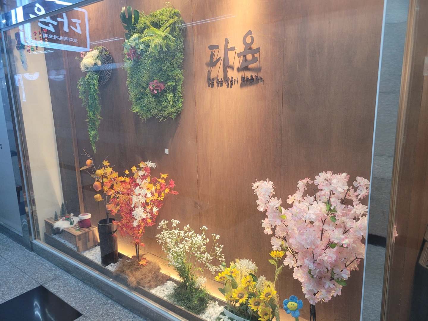 주방직원 모집합니다^^