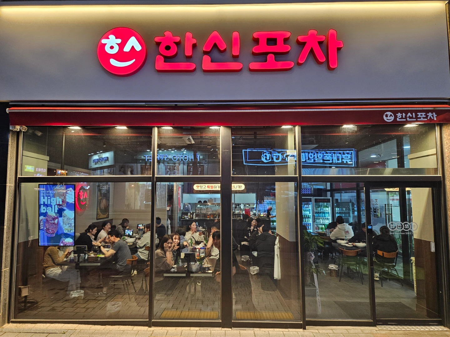 옛날국밥/주방보조/일당13만/요일 선택가능